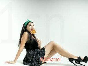 Aihanamei
