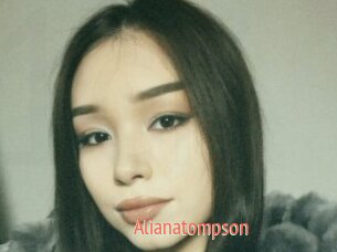 Alianatompson